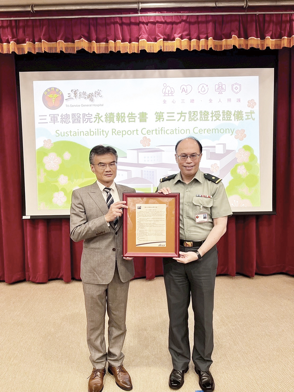 院長陳元皓少將接受法國標準協會集團AFNORGroup貝爾國際檢驗認證公司授予合格聲明書